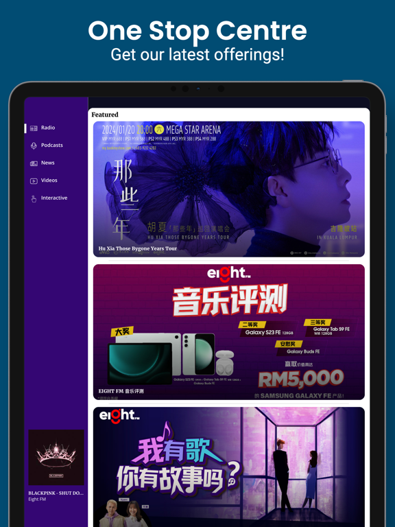 Audio+ (Formerly Hot FM) iPad screenshot 8 - Music app