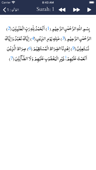 Quran Ul Kareem - Abdus salam Screenshot