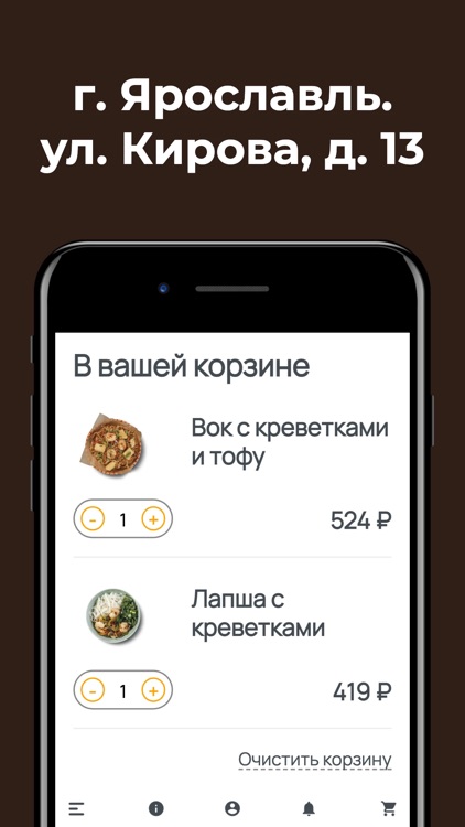 Вьет Хо - вьетнамская кухня