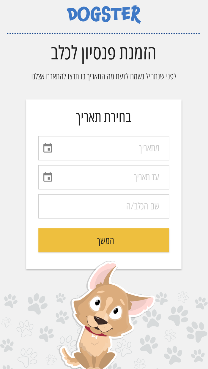 דוגסטר