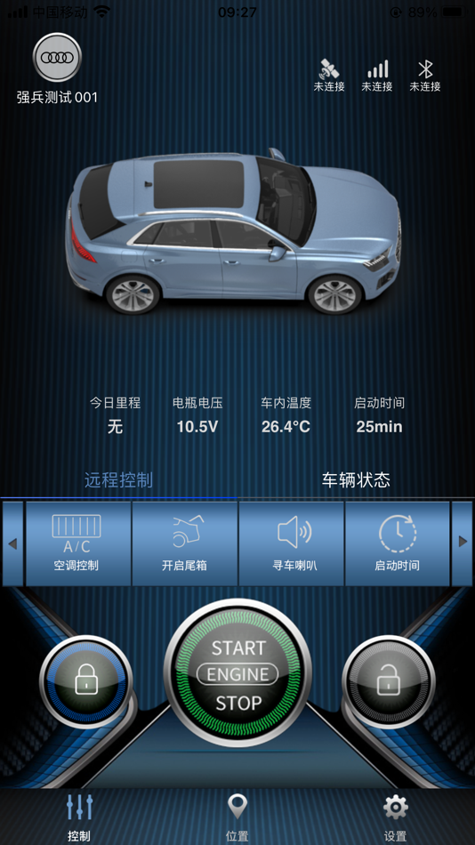 #2. 强兵 (iOS) By: Guangzhou Yisheng Auto Supplies Co., Ltd.