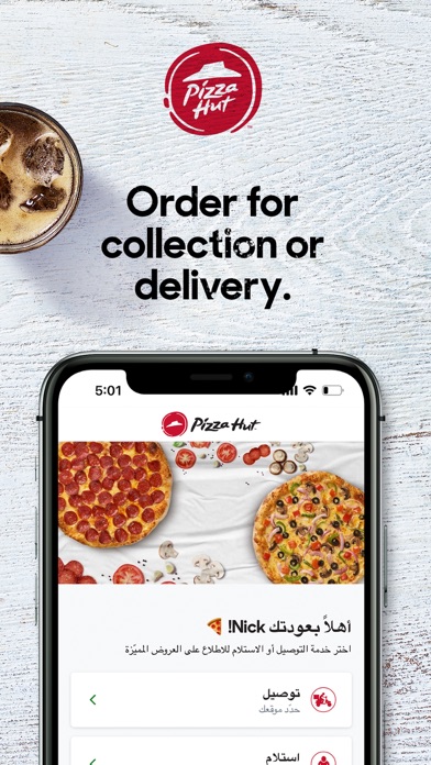 Pizza Hut KWT - Order Food Now Screenshot