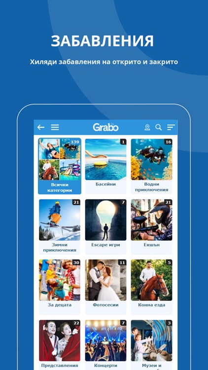 Grabo Оферти screenshot-6