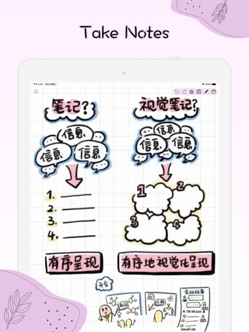 Take Notes - cute note appのおすすめ画像1