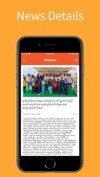 Repoted Screenshot