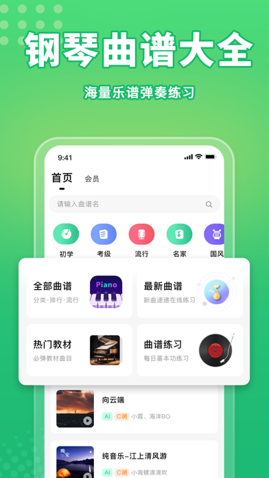 petal pro Screenshot