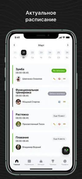 Game screenshot OLYMPION mod apk