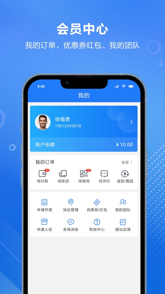 #2. 会飞的鱼 (iOS) Ved: 黄山会飞的鱼商务咨询有限责任公司
