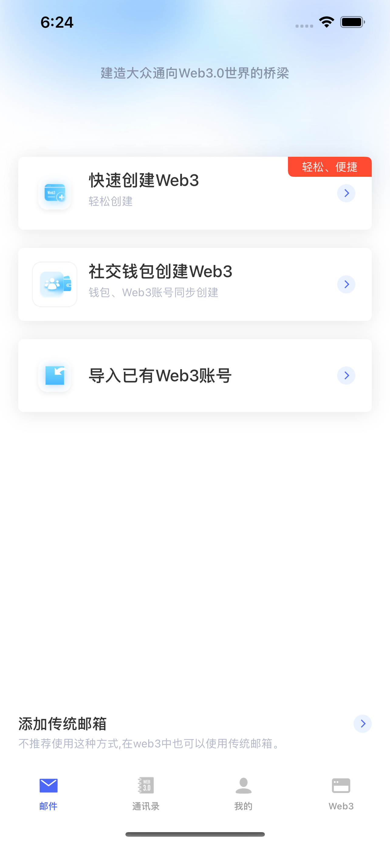 MiYouMail