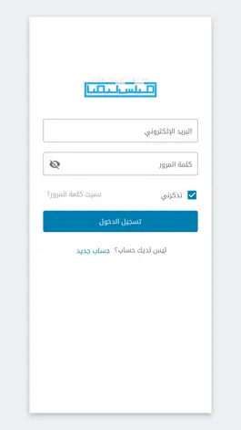 Game screenshot Mix Chemistry mod apk