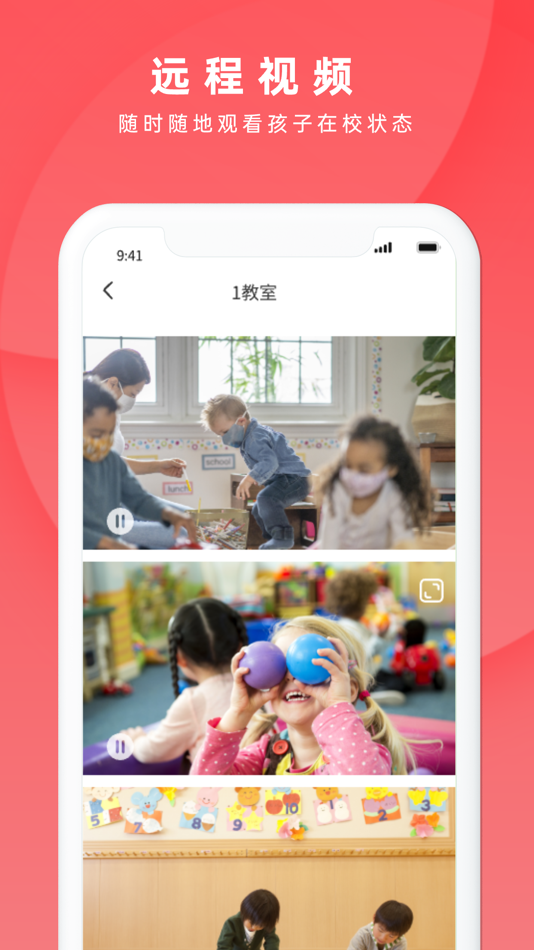 #1. 慧云智校 (iOS) 由: 济南慧云科技有限公司