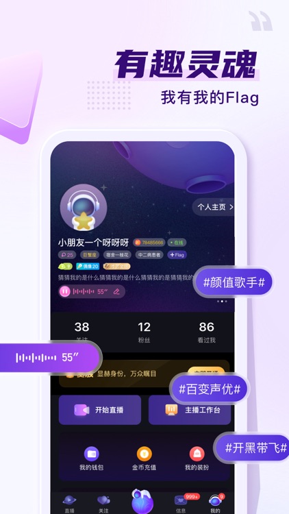 Flag-缘起元宇宙