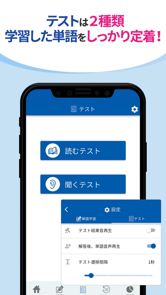 #7. 中国語検定HSK公認単語トレーニング 7-9級 (iOS) 由: SPRIX Inc.
