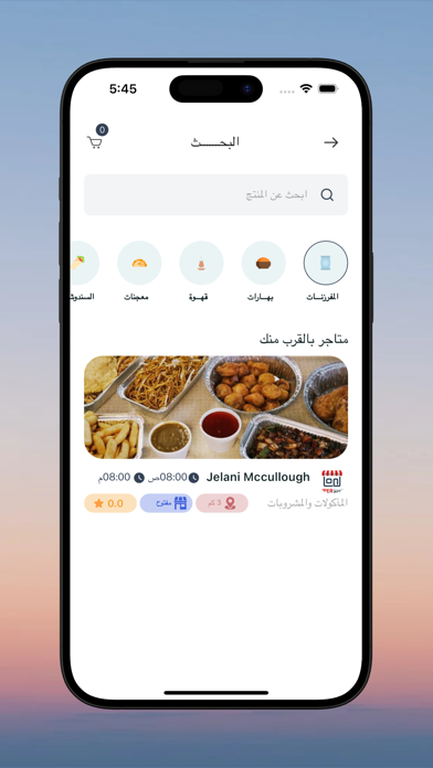 Family Section Screenshot