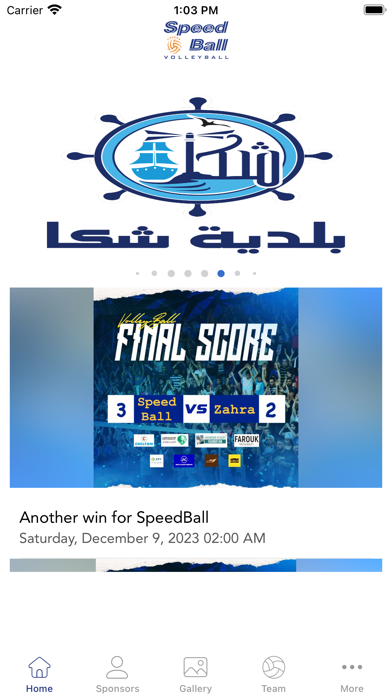 Speed Ball Chekka Screenshot