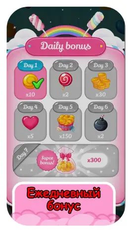 Game screenshot wyst candy paradise hack