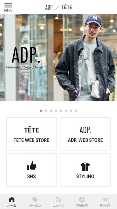 ADP./TETE公式アプリ Screenshot