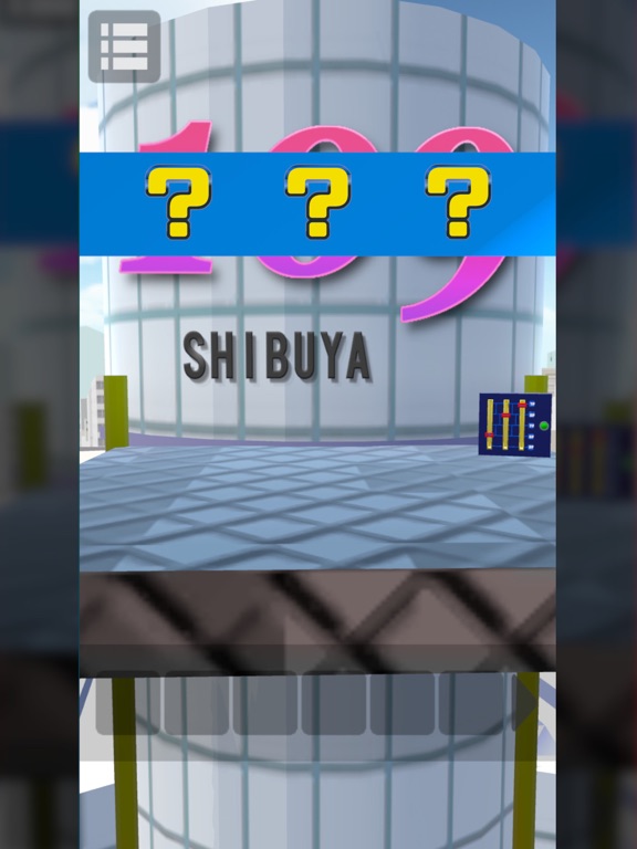 Escape Game -Shibuya- iPad screenshot 5 - Games app