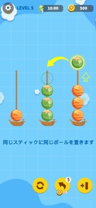 takoyaki sort screenshot #1 for iPhone