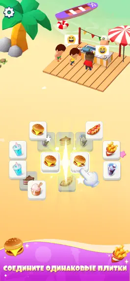 Game screenshot Summer Snack - Match Frenzy hack