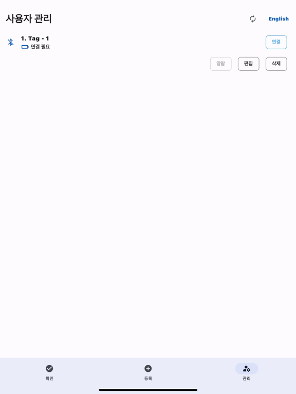 Screenshot #5 pour BYMTECH