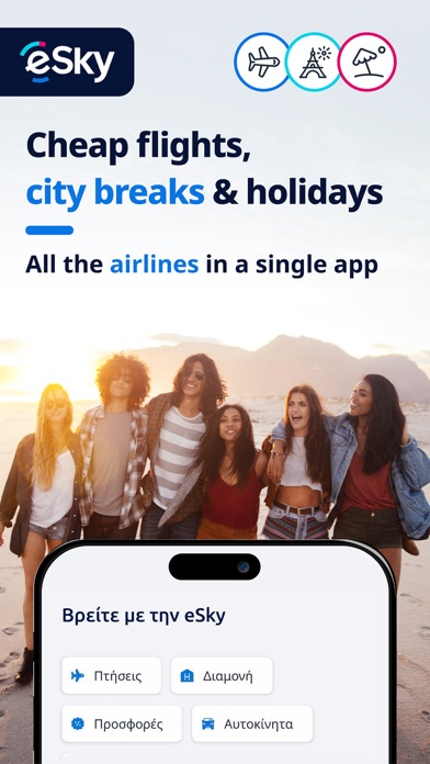 eSky - Flights, Hotels & Deals Screenshot