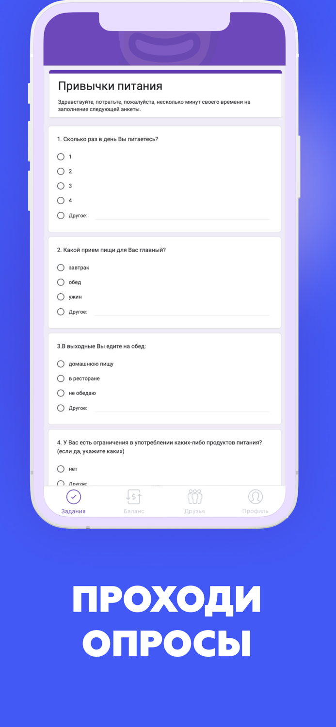 Appstart работай удаленно