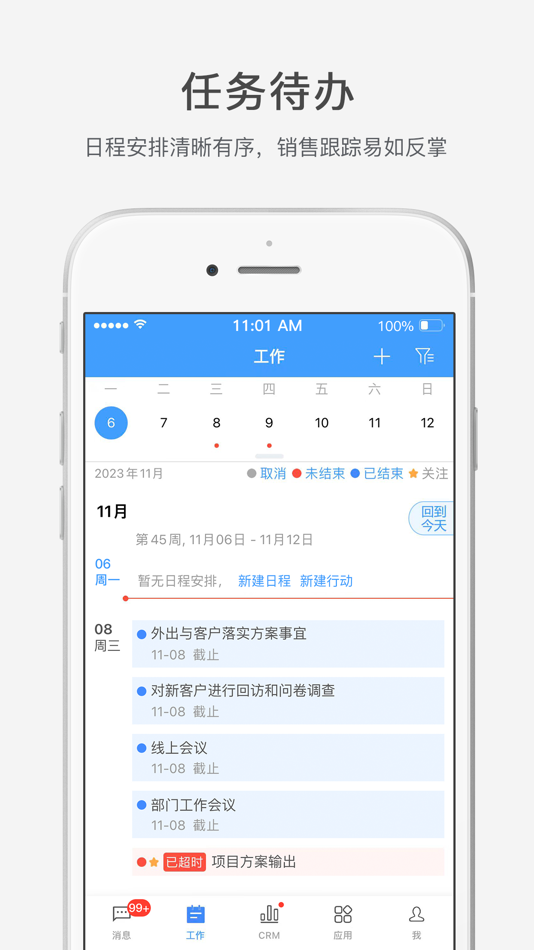 #4. 云拓CRM (iOS) 由: Newtop LLC