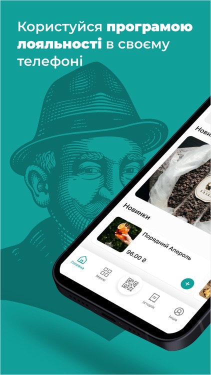 Порядний Ґазда