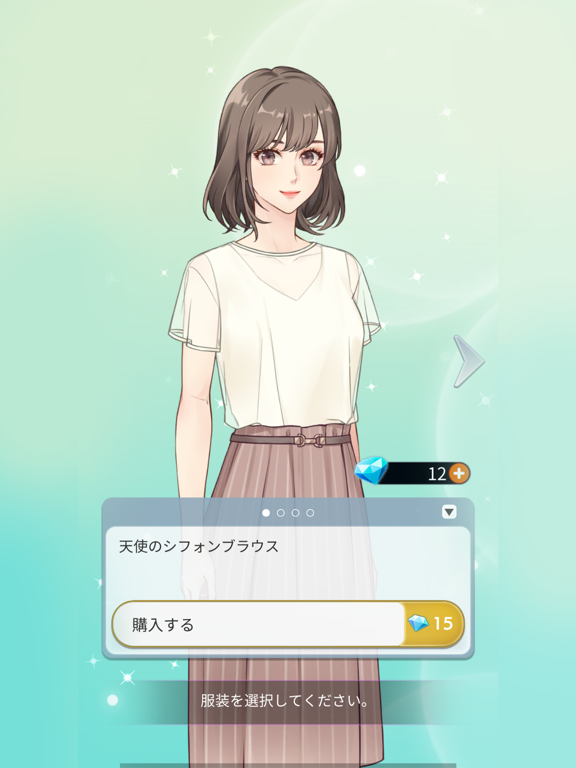 Screenshot #5 pour Jeu de romance d'amour Otome
