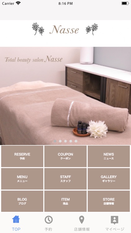 Total Beauty Salon Nasse