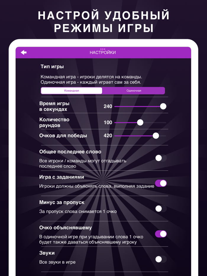 Alias party - Алиас Элиас