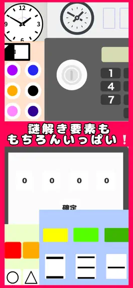 Game screenshot EscapeGame EscapeFromCompany hack