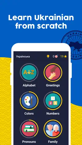 Game screenshot Learn Ukrainian (Beginners) mod apk