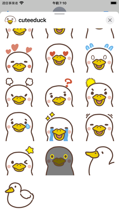 cutee duck sticker Screenshot