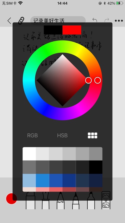 iNotePro screenshot-6
