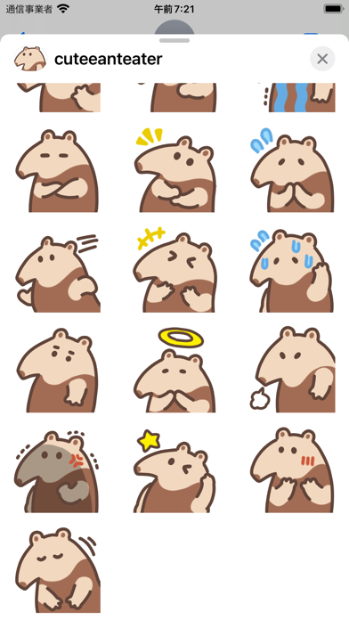 cute anteater sticker Screenshot