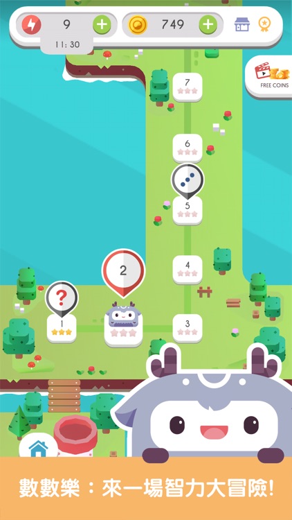 ITENO 輕鬆版 - 腦力訓練 screenshot-4
