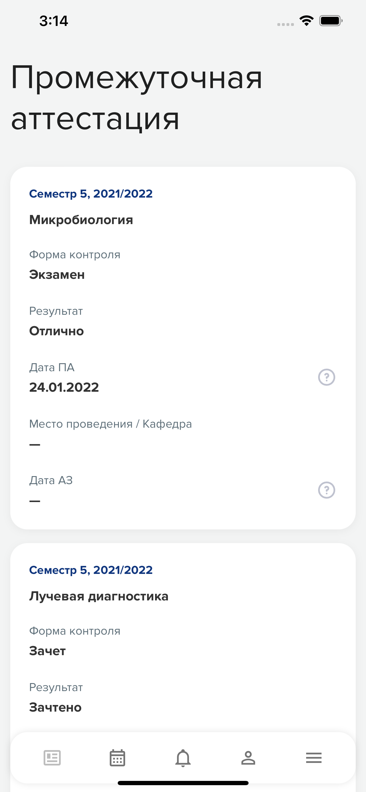 Sechenov Student
