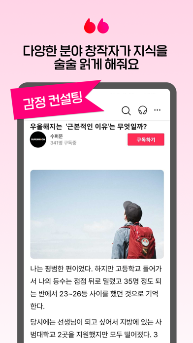 헤드라잇 Headlait Screenshot