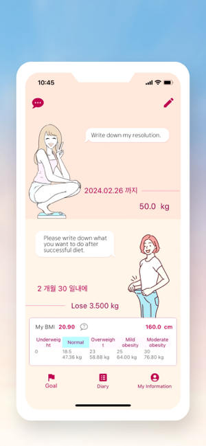 ‎Yurit Diet Diary Screenshot