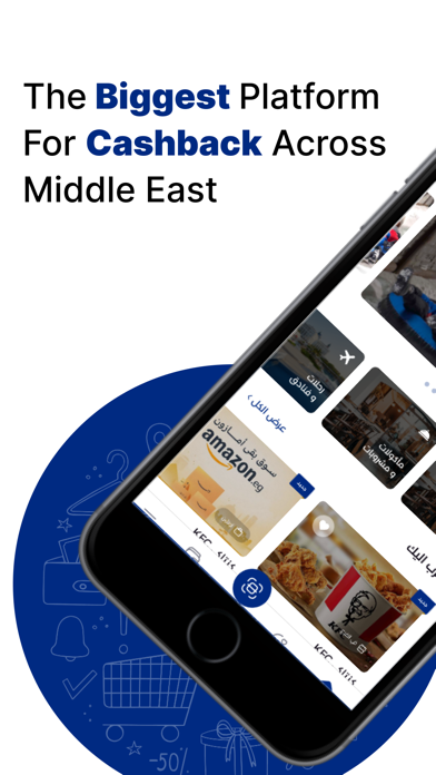 CashBack - كاش باك Screenshot