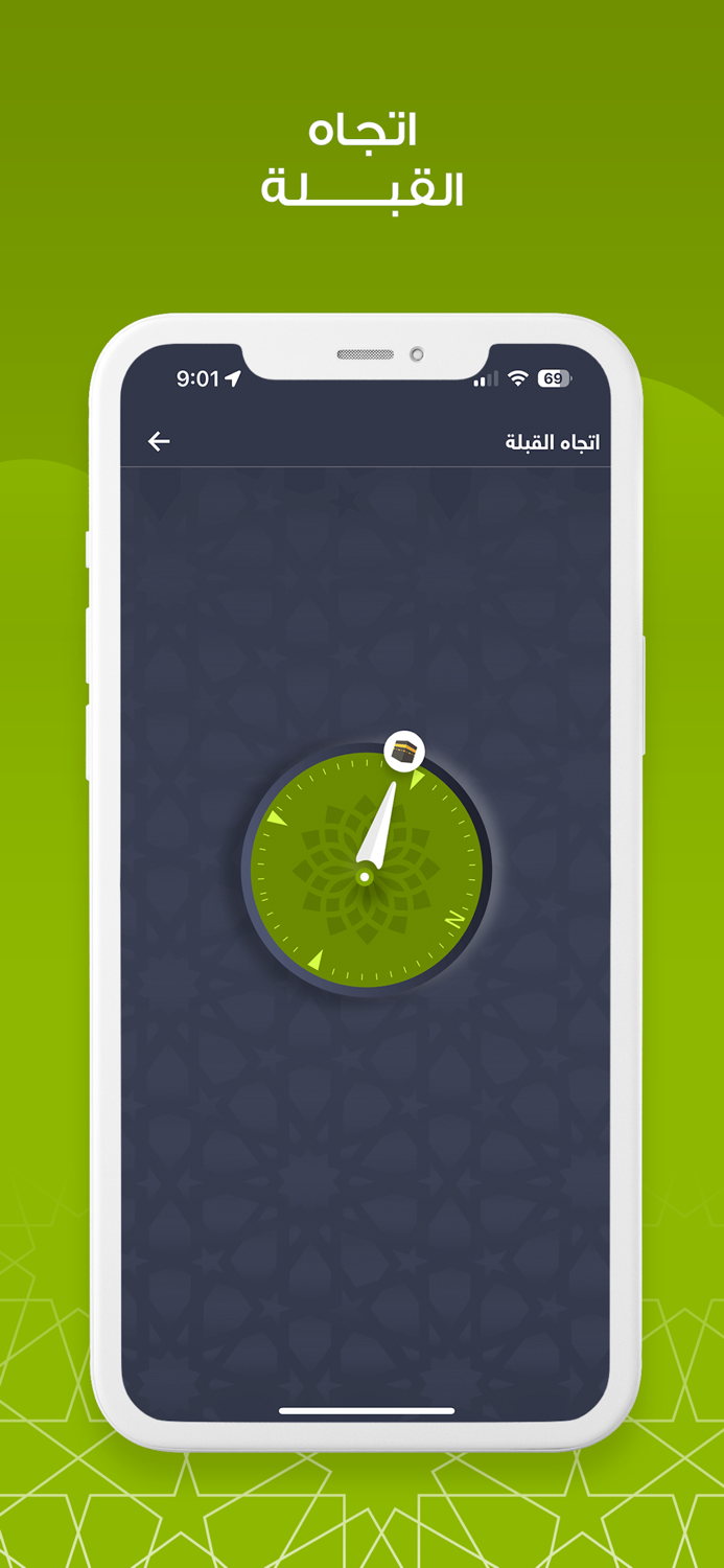 التقويم الهجري - الميلادي