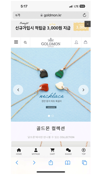 GOLDMON JEWELRY Screenshot