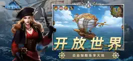 Game screenshot 航海纷争-经典RPG游戏 hack
