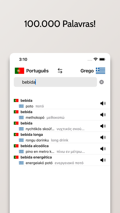 Dicionário Grego/Português Screenshot