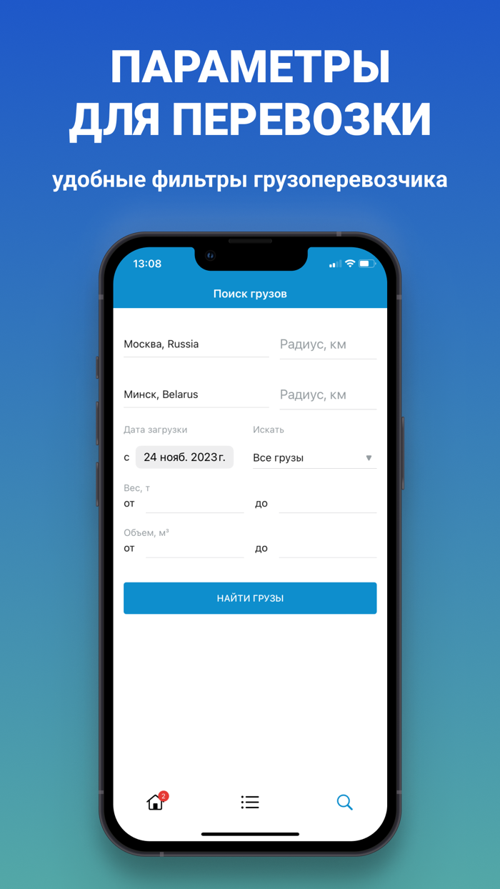 PEREVOZKI GRUZY I TRANSPORT