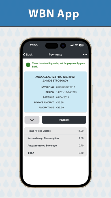 Water Board Nicosia Screenshot