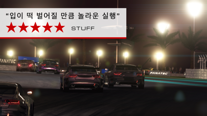 GRID™ Autosport Custom Edition