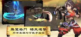 Game screenshot 三國英雄傳說 Online apk